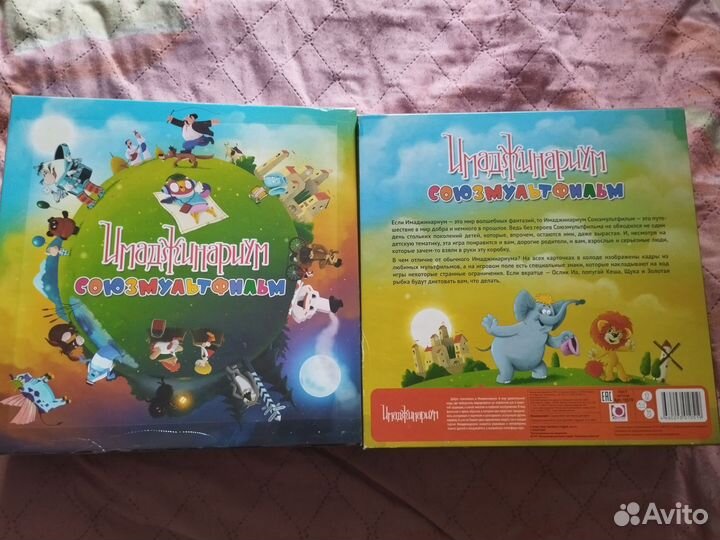 Настольные игры разной сложности 2