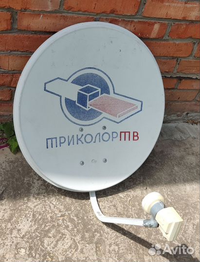 Комплект спутникового тв триколор