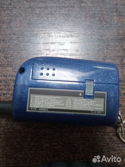 Брелок сигнализации Шерхан 7