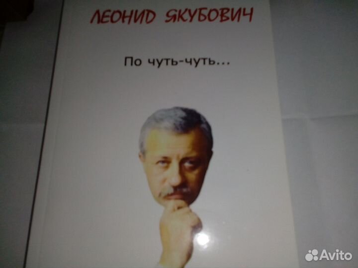 Книги часть 3