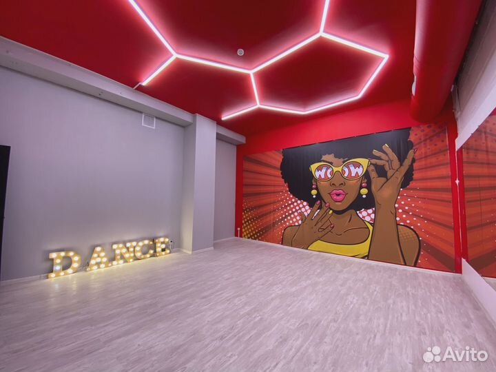 Залы для танцев, йоги, растяжки, мероприятий
