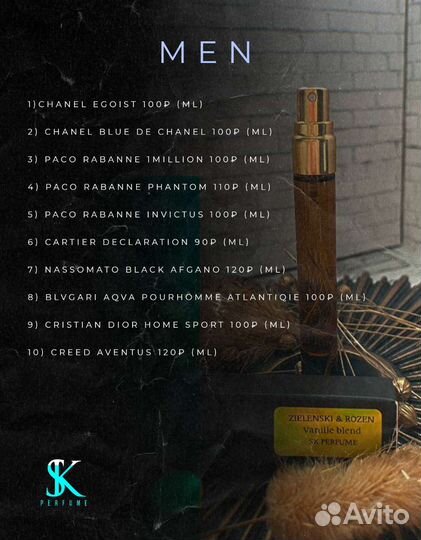 Мужской парфюм Paco Rabanne Invictus масляные духи