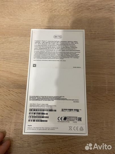 Коробка от iPhone 11