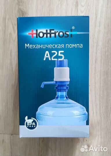 Помпа механическая для 19-литровых бутылей