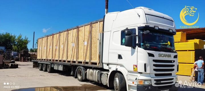 Грузоперевозки от 200 кг Межгород