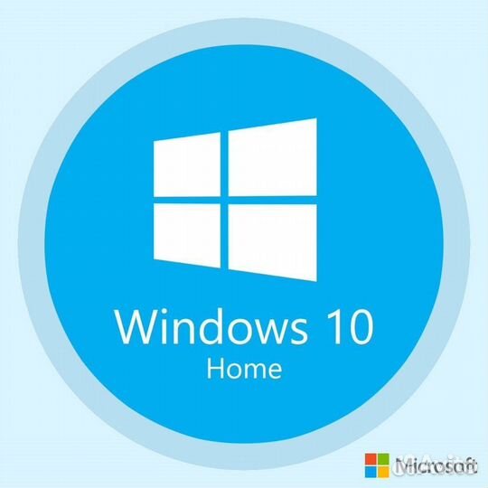 Windows 10 home ключи активации