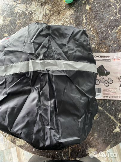 Дождевик на коляску новый