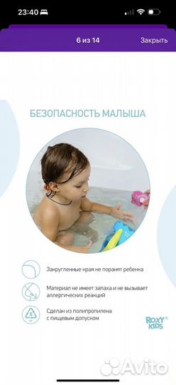 Органайзер сортер roxi kids