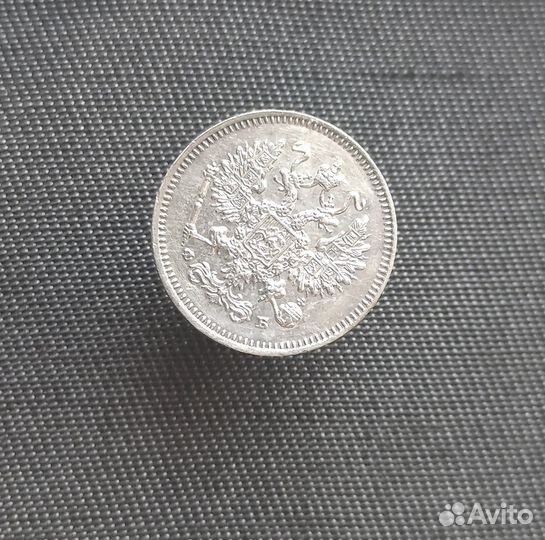 10 копеек 1861г., СПБ фб