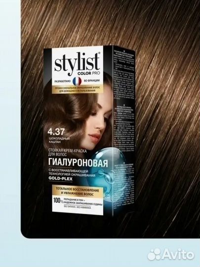 Краска для волос гиалуроновая без аммиака Stylist