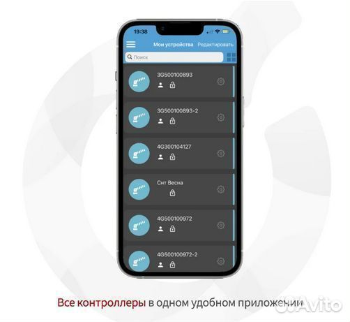 GSM модуль для шлагбаумов и ворот