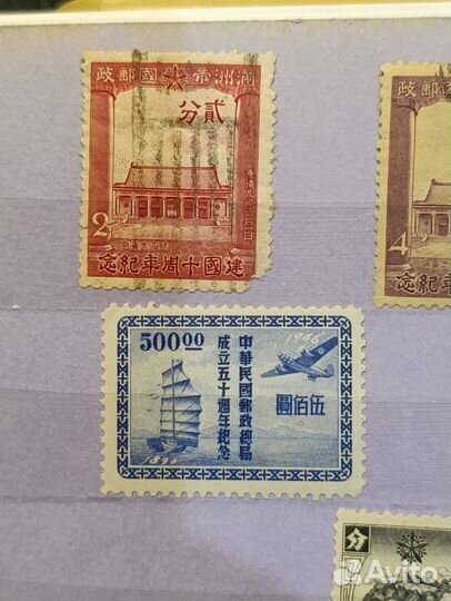 Почтовые марки Китай. кнр