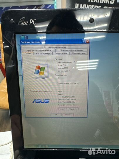 Нетбук asus eee pc1101