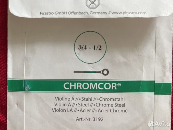 Струна Ля для скрипки 1/2-3/4 Pirastro Chromcor