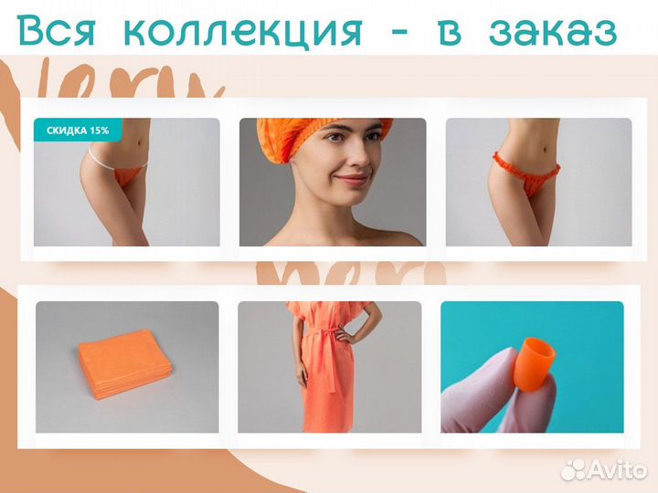 00-059 одноразовые простыни 200х70 10шт спанбонд