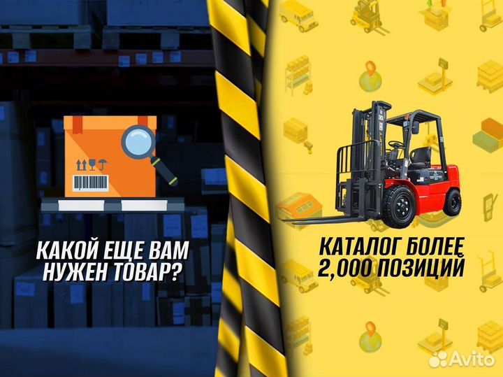 Тележка двухколесная для груза пост