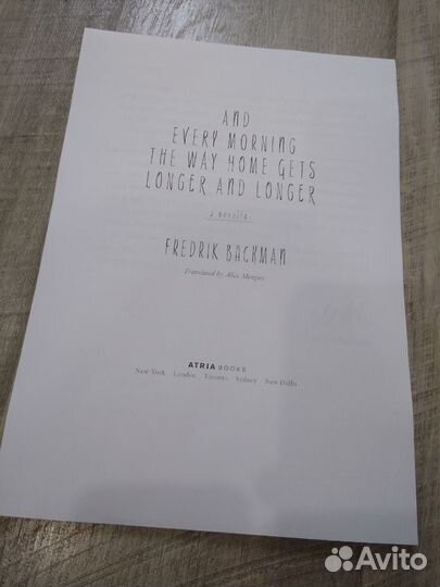 Разные книги. Бакман Браун Мураками Обломов и т.д