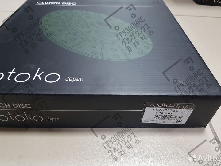 Диск сцепления 325*210*14*35.2, ootoko (Тайвань) 1