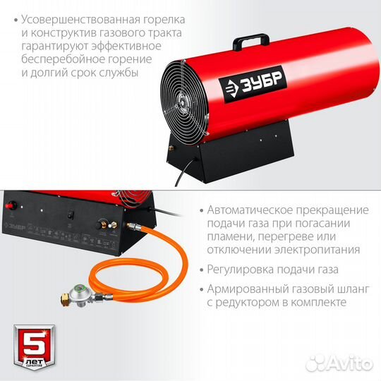 Пушка газовая зубр тпг-80 (80 кВт)