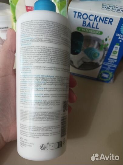 Bioderma Atoderm Крем Ультра, 500 мл