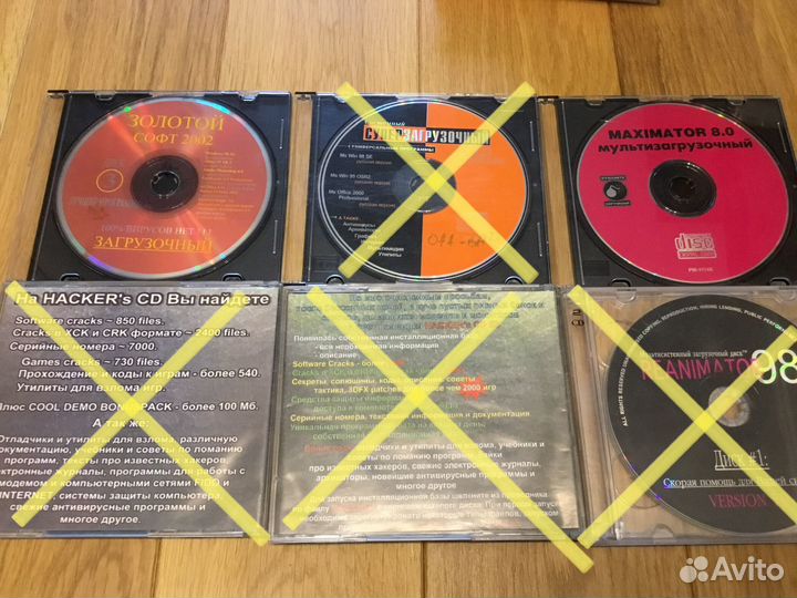 Софт конца 90-х - начала 2000-х гг