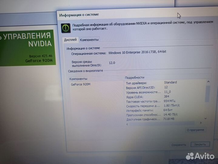 Игровой Asus core i3 5005\12GB\500GB\GT920