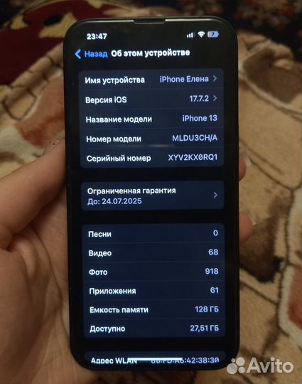iPhone 13, 128 ГБ