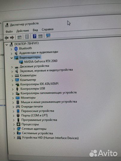 Игровой пк rtx 2060