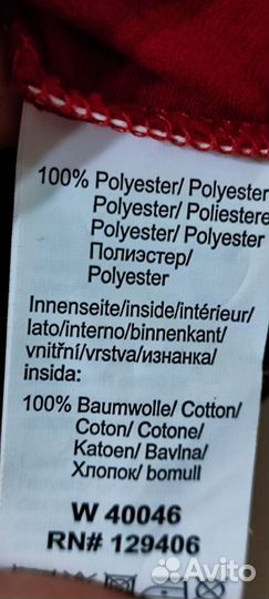 Блузка, блуза 52-54 размер