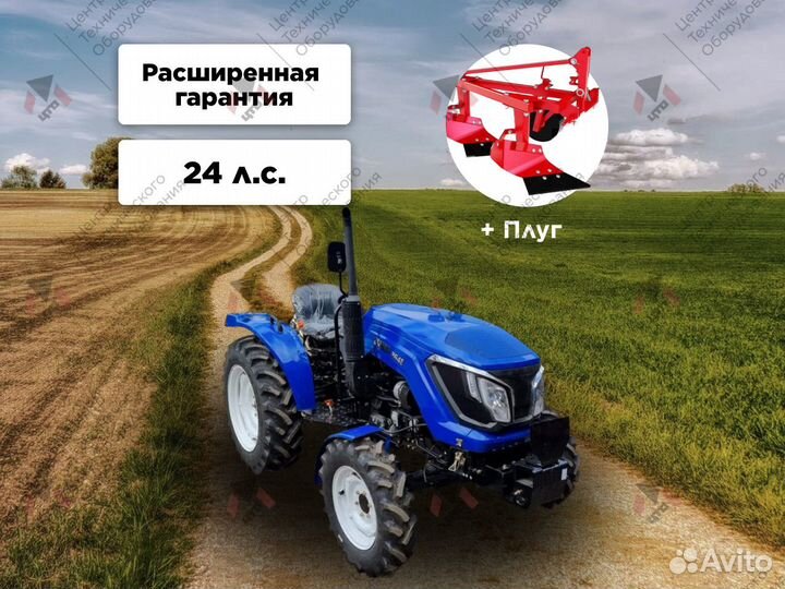 Мини-трактор JINMA 264Е, 2023