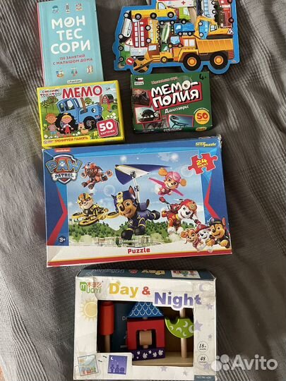 Игра День Ночь