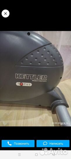 Велотренажёр