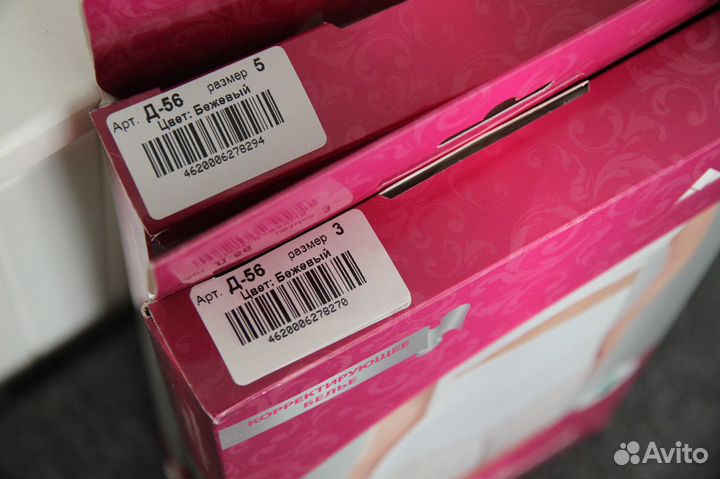 Бандаж-шорты компрессионный Крейт Д-56