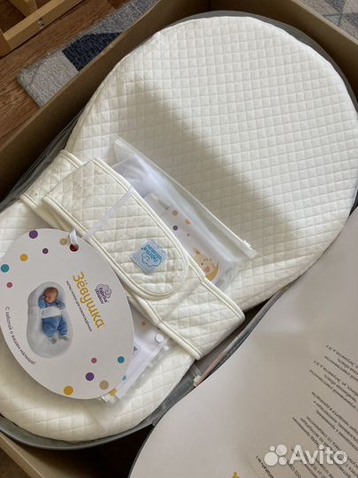 Кокон зевушка новый