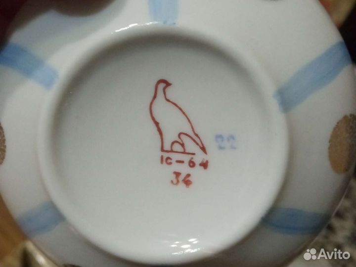 Новый чайный сервиз Дулево 1964 г