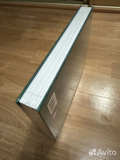 Книга грани уральского мастерства