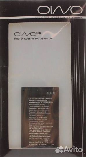 Аккумулятор для Nokia 3310 (2017) /230/225 BL-4UL