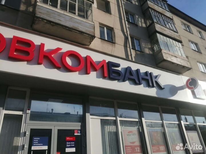 Клининговая компания