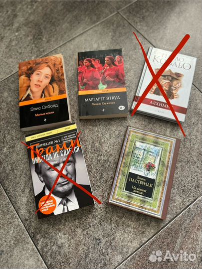 Книги художественные