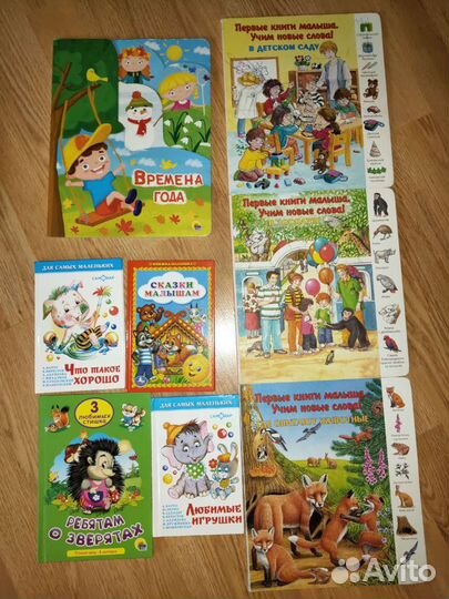 Детские книги