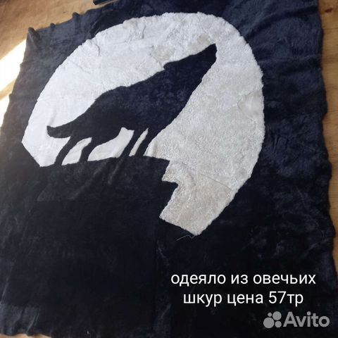 Ковер-дюрхан