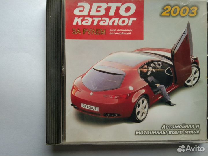 Ретро компакт-диски с клипартами corel Gallery 2CD