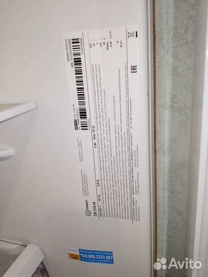 Холодильник Indesit ds318w 185 см новый