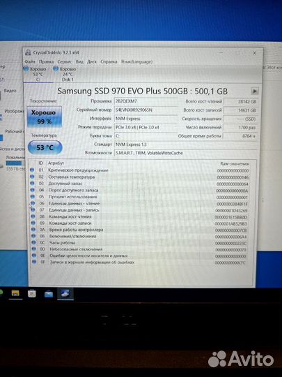 Ssd m2 samsung 970 evo plus 500