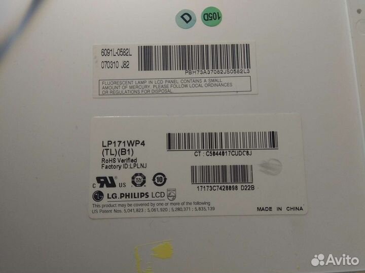 Матрица для ноутбука 17,1 ''