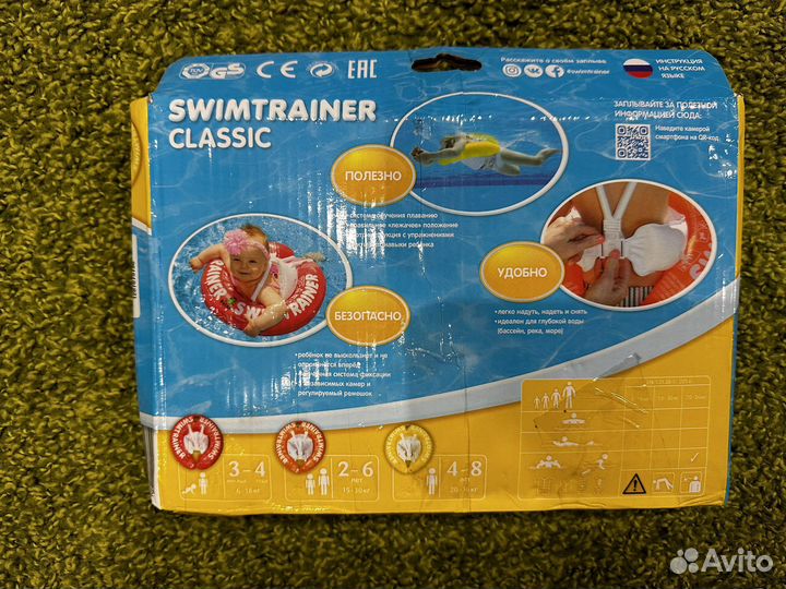 Круг для плавания swimtrainer