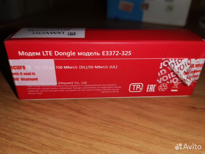 4g Модем Brovi E3372-325 usb