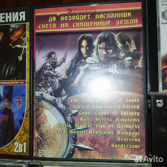 Диски с играми для PC