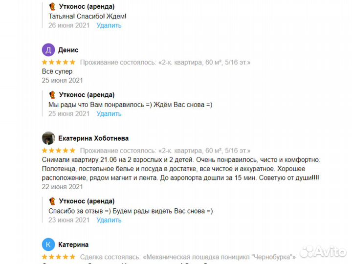 Настольная игра мафия