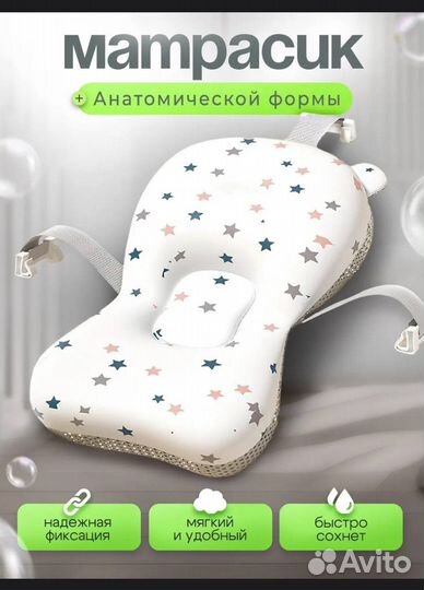 Детская складная ванночка новая